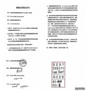 �����Ǵﰸ��˾��������һ�����Ѷ��� 1700���ͬ����