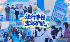 ����Я�������� �շ�����ů��̨�������б�x��̨˾����