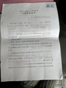 ��ï����ʦ�Ŷ���֤֤�ݴ��� �������˻����ߣ�