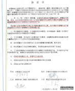 为何“中国红牛”享有50年独家经营权