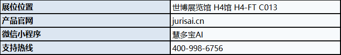 ΢��ͼƬ_20260630104718_560_2.png
