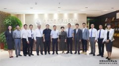 两高律师事务所建所二十周年系列活动 —— 《贪污贿赂